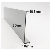 10x50mm 두께 1mm 2mm 6063 직각 알루미늄 L 자형 합금 테두리 삼각형 프로파일, Custom length, 10x50x1mm