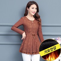 SAMARA 여성 기모 롱 티셔츠 mp93