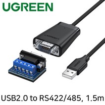 Ugreen U-60562 USB2.0 to RS422/485 시리얼 컨버터(FTDI/1.5m) U-60562