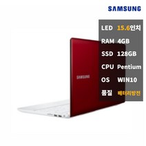 중고노트북 삼성 NT450R5E 배터리방전 부품용 부품