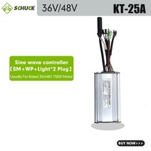 KT 컨트롤러 15A 17A 22A 25A 30A 35A 50A SM WP 라이트 플매트 카펫 매트 러그가있는 36V 48V 72V 모터용 Ebike 사각형 사인파 제어 시스템 사, 25Sine SM-WP-Light