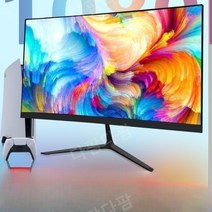 24인치 신형 75Hz 보더리스 디스플레이 고화질 평면 데스크탑 컴퓨터 e-스포츠 게임 LCD 디스플레이, 24인치 1K 144Hz