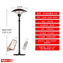 업소용히터 공장용히터 전기 난로 야외 난방기구, 검정소형히터 3000w(원격제어모델)