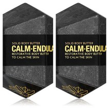 Solidu 바디 버터 크림 칼멘듈라 메리골드 Calmendula Beurre Corporel Au Souci 50G 2개