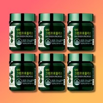 닥터 그린프로폴리스 6개 6개월분, 상세페이지 참조, 상세페이지 참조, 상세페이지 참조, 상세페이지 참조, 상세페이지 참조