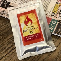 숙성 낫토 슬림 EX 다이어트 보조제 30정 [공식판매점], 1개