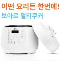 보아르 혼요 바로팟 VRC-001WH 멀티쿠커 압력밥솥 전기밥솥 멀티압력쿠커