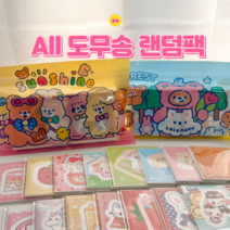 나봄상점 ALL 다꾸 도무송 스티커 랜덤박스 150장 230장, 230장 (23도안)