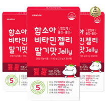 라이브잇 함소아 비타민젤리 딸기맛, 42개, 150g