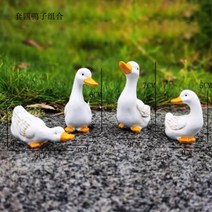 연못 꾸미기 오리 가족 장식 조형물 정원 수경 시골, 05.D (4마리 세트)