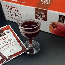 추천 석류개당 인기순위 TOP100 제품 리스트