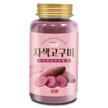 드랍쉽 자색고구마 분말(국산) 80g(통), 자색고구마 분말[국산] 80g[통]