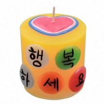 대형 양초만들기세트 꾸미기 캔들 유치원 교구10P
