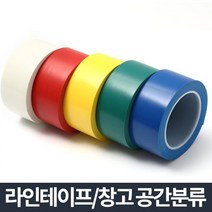 3M 라인표시 야간반사 테이프 택1 교통안전용품 반사지 도로테이프 안전, 고휘도 반사테이프 노랑