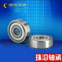 볼 볼베어링 베어링 깊은홈볼굴림마이크로베어링636Z 636ZZ 80036 내경6mm 외경22mm 두께7mm, 636zz 베어링강 amp 철커버 밀폐, 기타