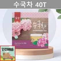 꽃샘 수국차40T 32g 0.8g x 40개입 목 감기 몸살 에 좋은 차, 단품