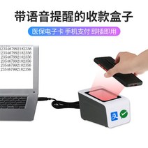 스캔 코드 가성비 바코드 qr 코드 백신 스캐너 스캐닝, 1-9800 슈퍼마켓 출납원 2차원 스캐닝 플랫폼바코