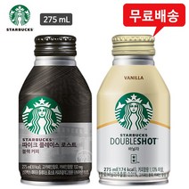 스타벅스 275mLx18캔(파이크 블랙12+바닐라6)무배
