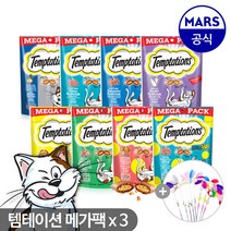 템테이션 메가팩 x3개, 07.템테이션 닭고기 연어와 체다치즈 x3, 선택완료