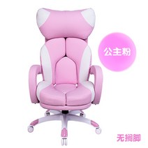 유튜버 BJ 비제이 여캠 방송용 업그레이드 핑크 게이밍 사무실 손봄향 의자, 프린세스 파우더