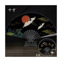 너슬 부채 고대 크레인 10 인치 접는 팬 남성과 여성의 중국 의 술 춤 한 의류 Accessorie, Cloud crane 3