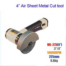 Wilin 인라인 4 인치 공기 절단 사이딩 판금 패널 파이프 커터 자동 바디 복원, 한개옵션0