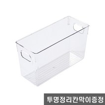 체인컴퍼니 투명 수납 정리함 슬림형, 투명정리함 슬림형 1개