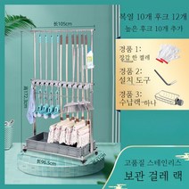 막대걸레 대걸레걸이 빗자루 봉걸레 걸이대 청소도구 거치대, 13