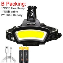 수중랜턴 USB 충전식 LED 헤드 램프 와이드 앵글 COB 라이트 랜턴 긴 조명 거리 1000LM 2x18650 하이, 02 B Packing_03 UK
