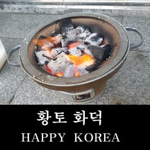 해피코리아 황토 화덕 화로대 갬핑용 불안나 황토 토관 원형 동 석쇠, 원형 동석쇠295mm