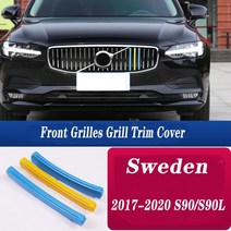 3개 볼보 S60L XC40 V90 CC S40 V60 차량용 M 스웨덴 색 프론트 그릴 커버 용품, 01 R17-20 S90