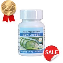 (최신정품) 유니시티 알로에 아보레센스 장 운동 활성화에 도움, 3통