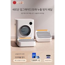 스마트 고양이화장실 자동 화장실 프리미엄 탈취 배변 반려묘 냄새, A. 스마트 고양이 화장실 + 샌드박스