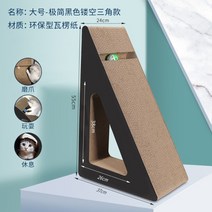 아이리스 고양이 스크래쳐 장난감 숨숨집, 대형고급업그레이드다기능모델[6면잡이+개박하+캣