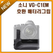 제이티원 소니 VG-C1EM 호환 배터리그립, 1개