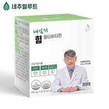 네추럴루트 내일의 힘 멀티비타민 500mg x 90정 앤미네랄 고함량 종합 멀티 비타민