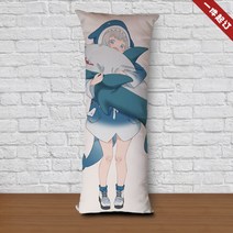 홀로라이브 가우르 바디필로우 롱 긴 대형 등받이 쿠션 배게 다키마쿠라 토키노, U