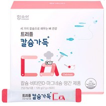 함소아 트리플 칼슘가득 어린이 칼슘제, 120개, 2g