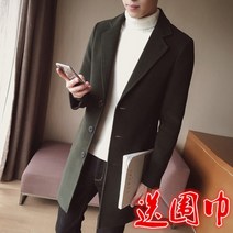 남성 겨울 숏코트 .추동겨울 모직 하이넥 코트남방 기모에 도톰한 청년 트렌치코트한한판슬림숏코트