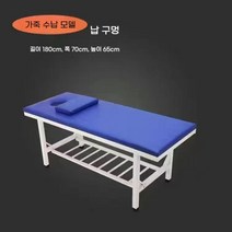 세신침대 때밀이 나라시 마사지 피부과 안마, W. 180x70x65+선반 포함+구멍 포함