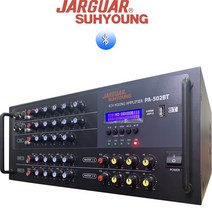 PA-502BT-SM 노래방앰프 서영 쟈가 블루투스 USB 국산 신형, PA-502BT