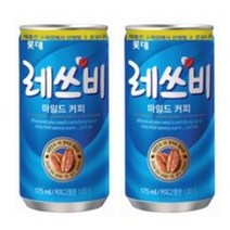레쓰비 마일드 캔커피, 175ml, 40캔