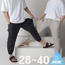 런닝맨 냉장고 스판 카고 조거 팬츠 벤츄리 남녀공용