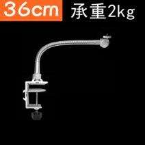 빔프로젝터 자바라 거치대, 실버 길이 36cm 하중 2kg