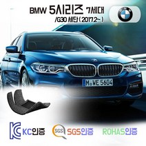 BMW 5시리즈 코일매트 7세대 /G30 카매트 발매트 바닥 시트 발판 깔판 차량용 차량 자동차 매트 실내 메트 (520d 520i 530i 530d 540d), 블랙, G30 세단 (2017.2~), 1열+2열