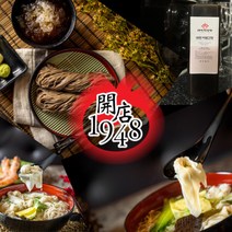 [무료/당일발송] 75년 전통 18번완당집 4인팩 (간장 완당 소바 새우완탕중 택2), 새우완탕면 2인분+ 새우완탕면 2인분
