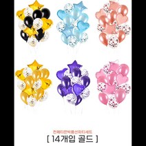 오픈이벤트 풍선 다발 이벤트 14P 셀프웨딩 백일풍선 백일상풍선 생일파티룸 생파, 퍼플
