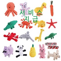 이모펫 강아지 장난감 이갈이 터그 치실 로프 장난감, 123실타래오리
