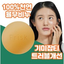 고농축 천연율무비누 l00g 기미잡티제거 햇빛에탄피부 기미잡티레이저 화농 흔적 박멸스팟크림 박멸크림 화농성육아종 기미지우개 낭포성 여드름 여드름흔적 어린선 비누, 3개, l00g x l개입