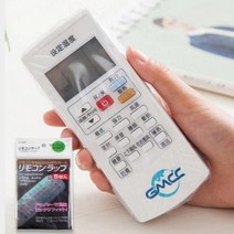 리모콘코팅 열수축필름 리모컨보호 리모컨오염방지 리모컨커버 리모컨보호, 단일옵션